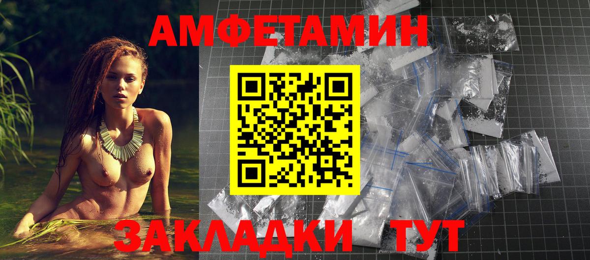mega как войти  АМФ  Амфетамин  Вход с VPN  Амфетамин 97%  Ртищево 