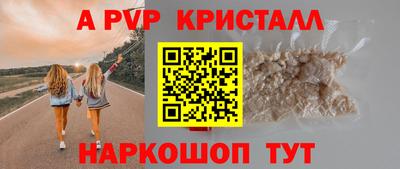 прущие грибы Рыбинск