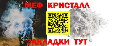 прущие грибы Рыбинск
