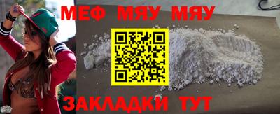 прущие грибы Рыбинск