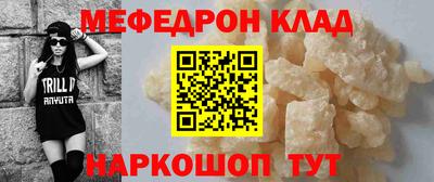 MDMA Premium VHQ Рузаевка