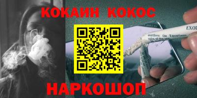 прущие грибы Рыбинск