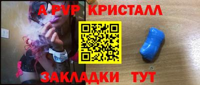 прущие грибы Рыбинск