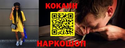 прущие грибы Рыбинск
