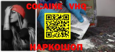 прущие грибы Рыбинск