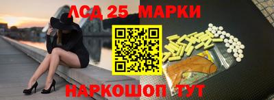 прущие грибы Рыбинск
