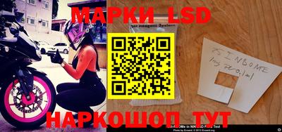 прущие грибы Рыбинск