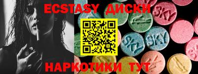 MDMA Premium VHQ Рузаевка