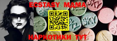 MDMA Premium VHQ Рузаевка