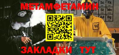 MDMA Premium VHQ Рузаевка