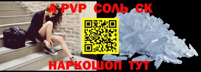 прущие грибы Рыбинск