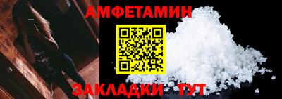 прущие грибы Рыбинск