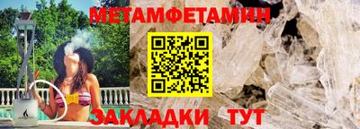 прущие грибы Рыбинск