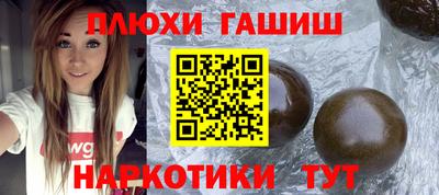 прущие грибы Рыбинск