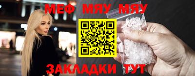 прущие грибы Рыбинск