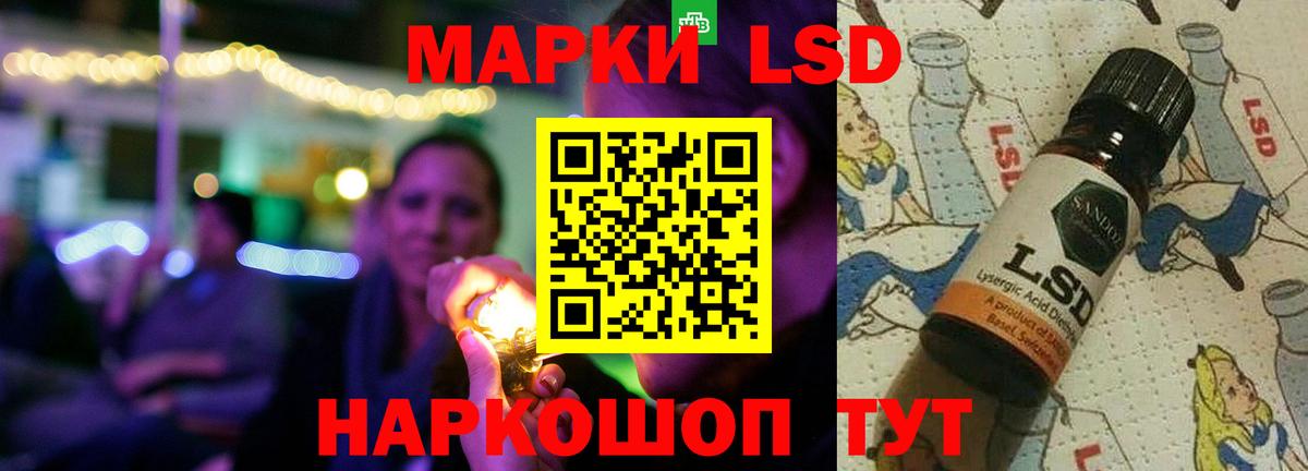 ЛСД экстази ecstasy  Лсд 25 экстази  Вход с VPN  Ртищево  LSD-25 экстази кислота 