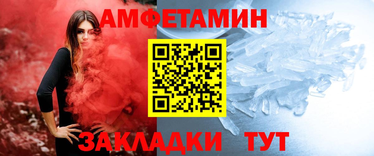 Ртищево  Метамфетамин витя  Вход с VPN  Метамфетамин витя 